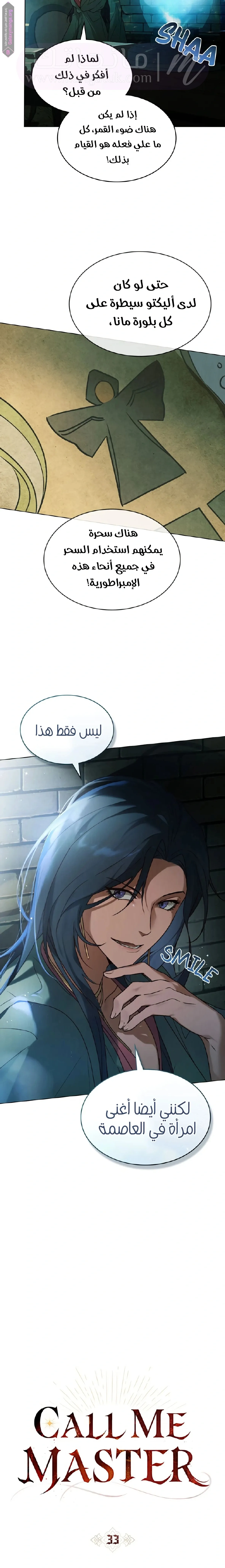 الصفحة 10