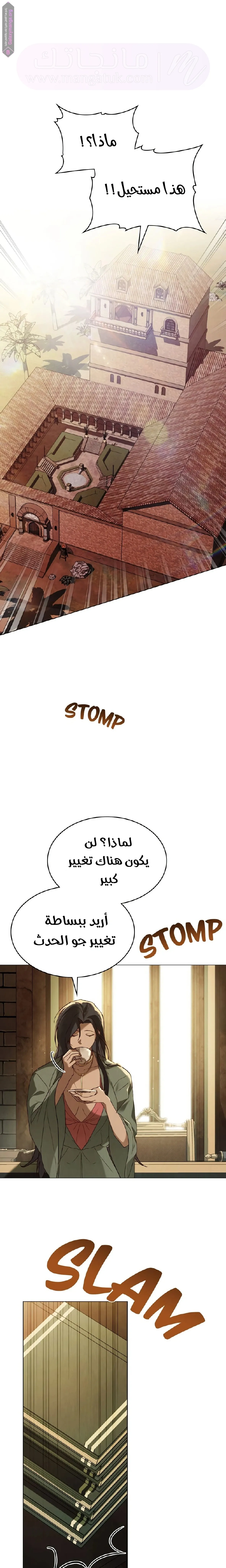 الصفحة 11