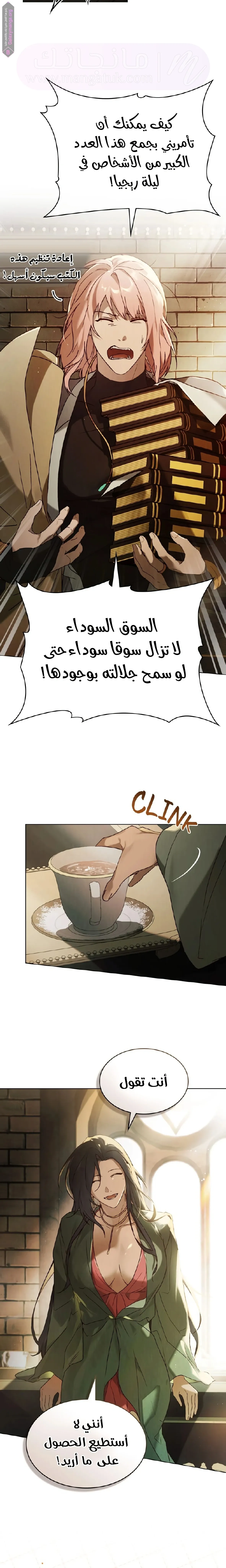 الصفحة 12