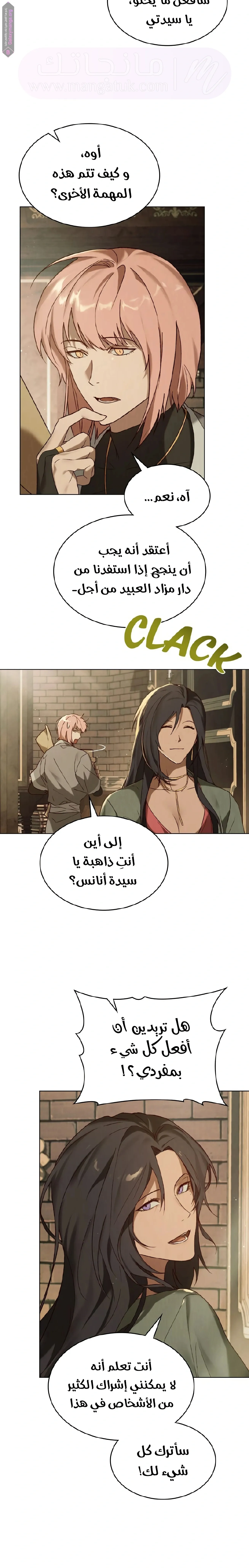الصفحة 14