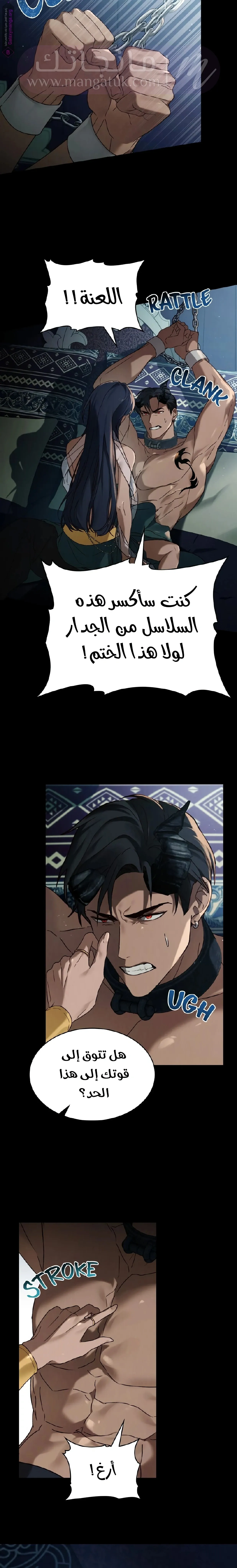 الصفحة 16