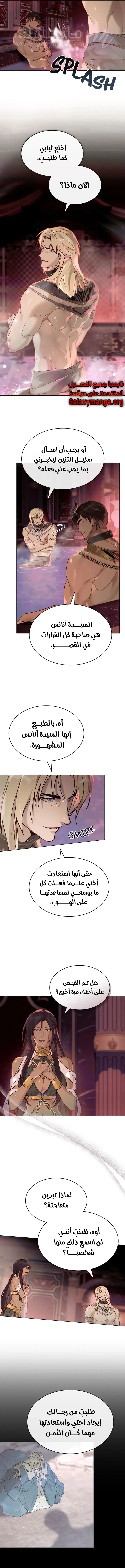 الصفحة 5