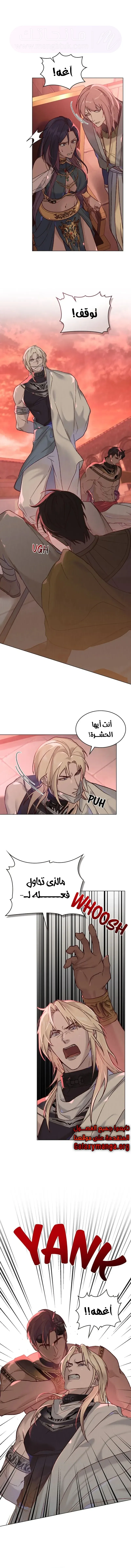 الصفحة 3