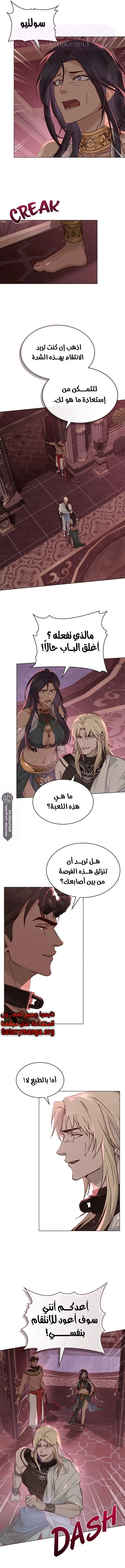 الصفحة 10