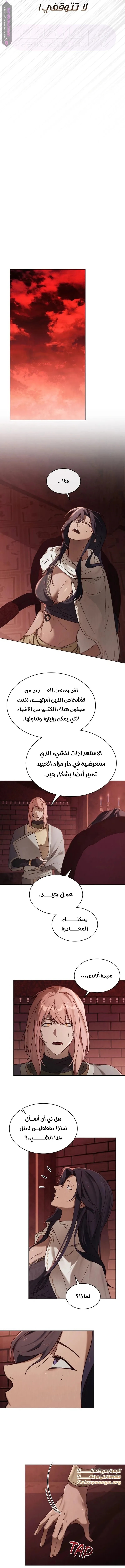 الصفحة 9