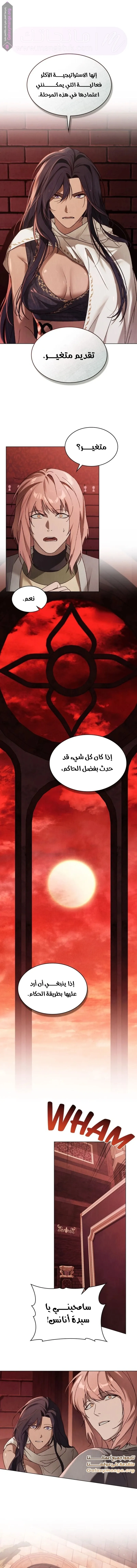 الصفحة 10