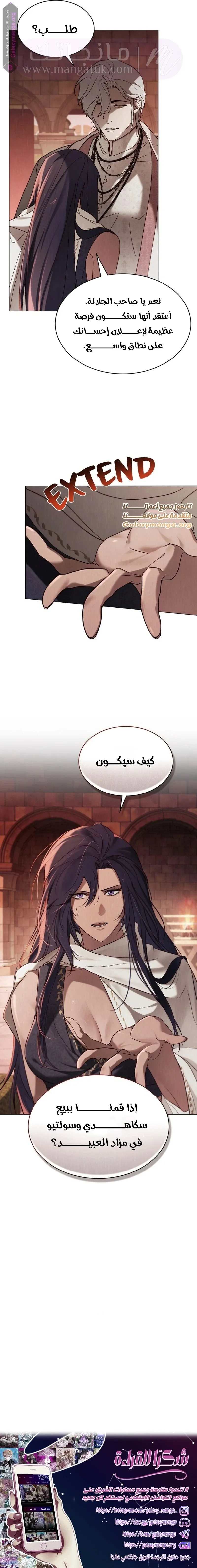 الصفحة 13