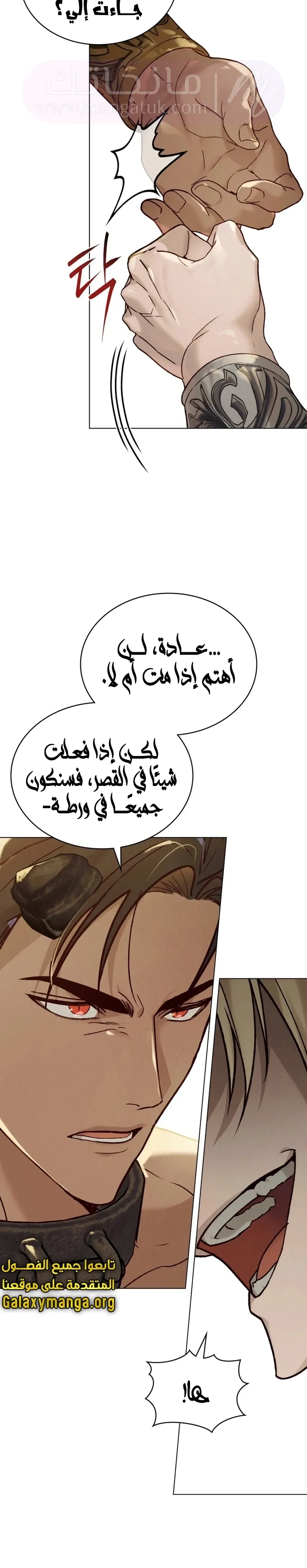 الصفحة 5