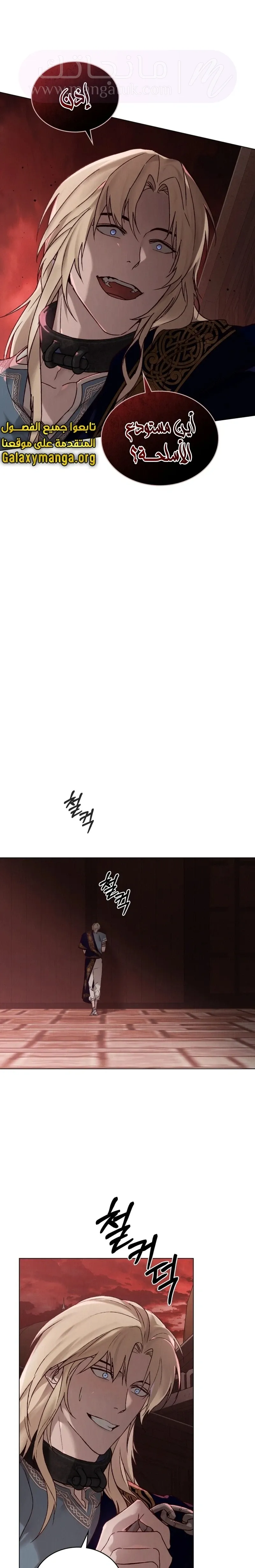الصفحة 16