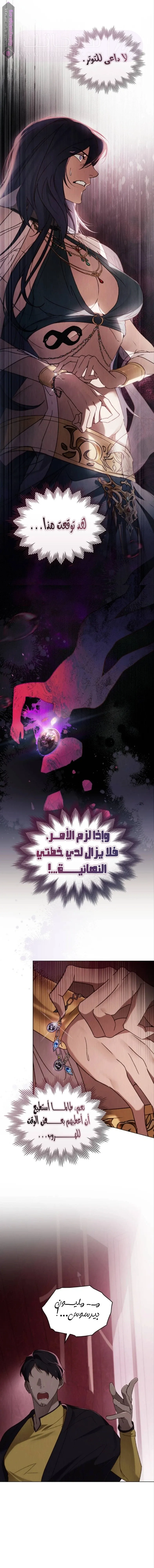 الصفحة 16