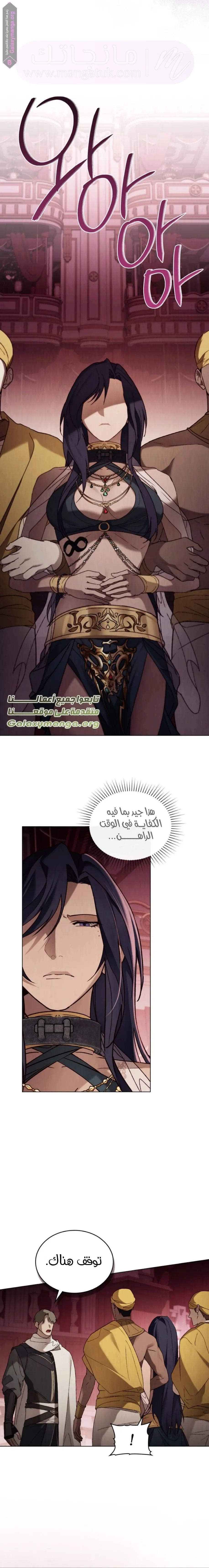 الصفحة 18