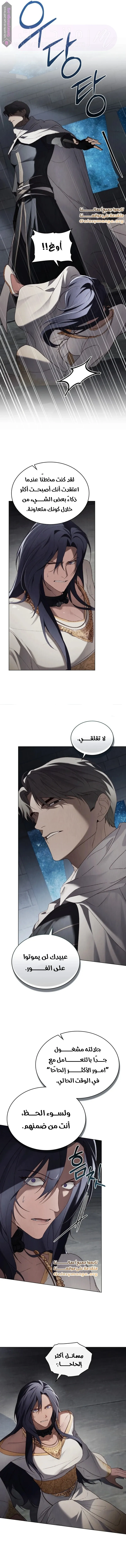 الصفحة 5
