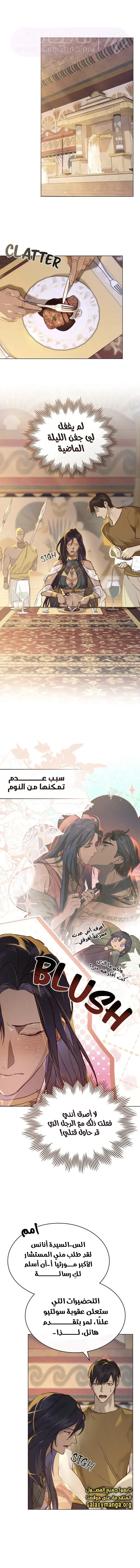 الصفحة 5