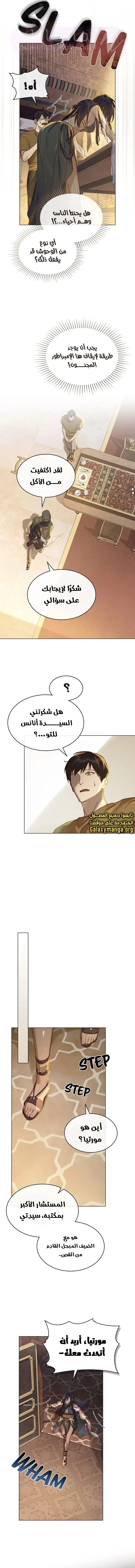 الصفحة 7