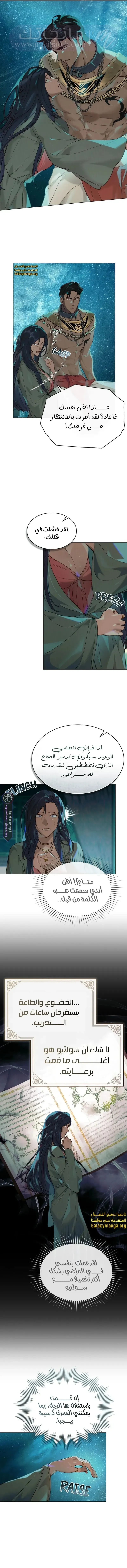 الصفحة 6
