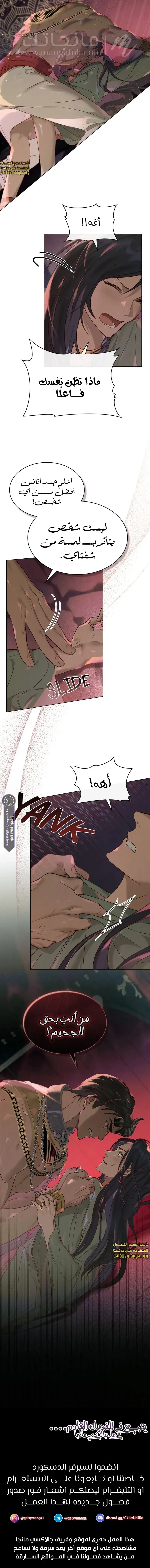 الصفحة 10