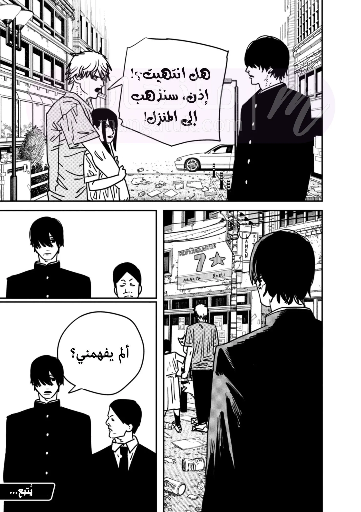 الصفحة 18