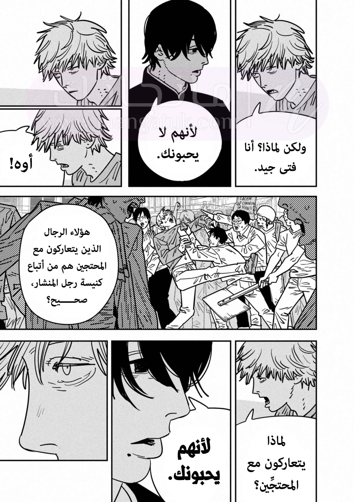 الصفحة 4