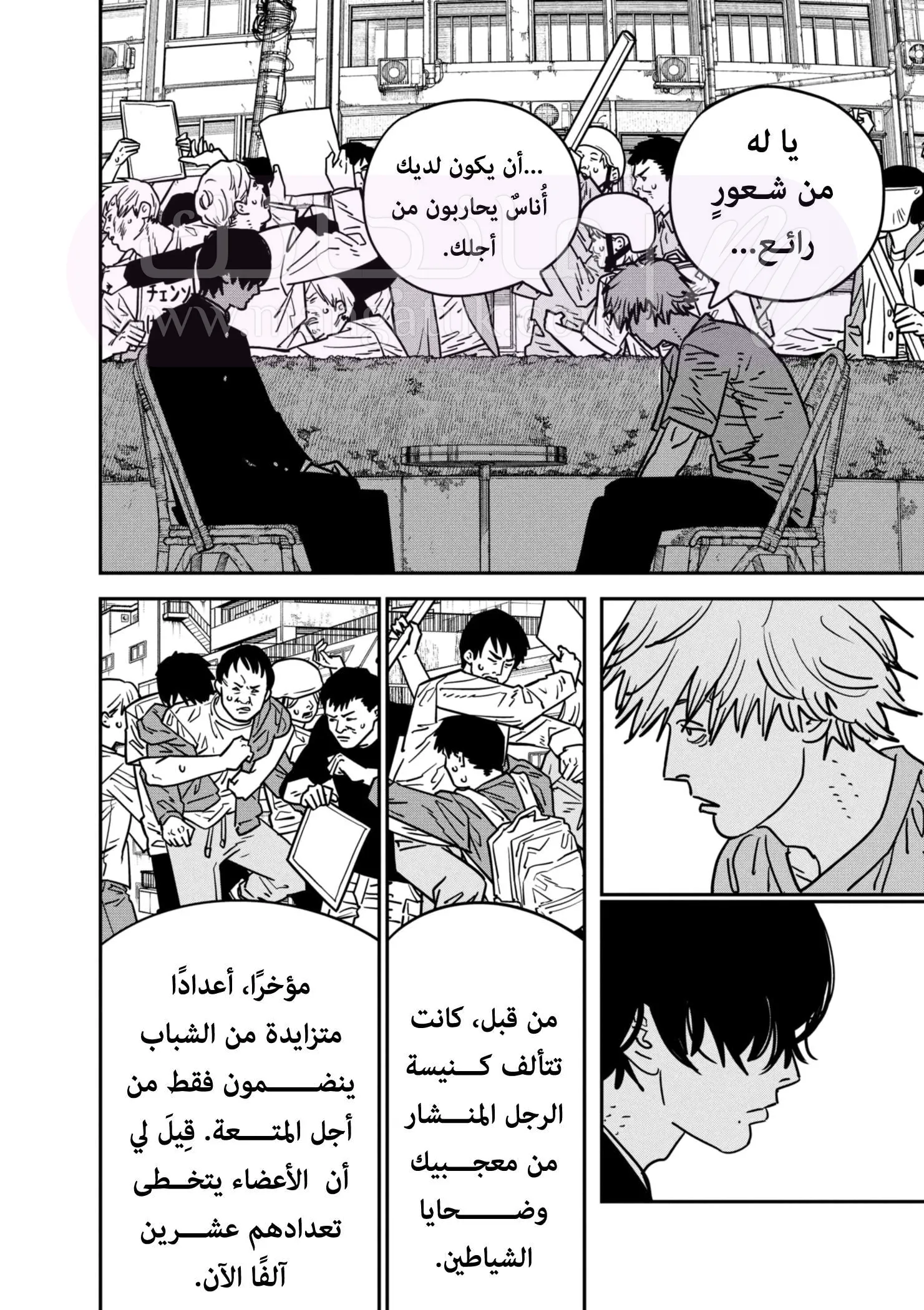 الصفحة 5