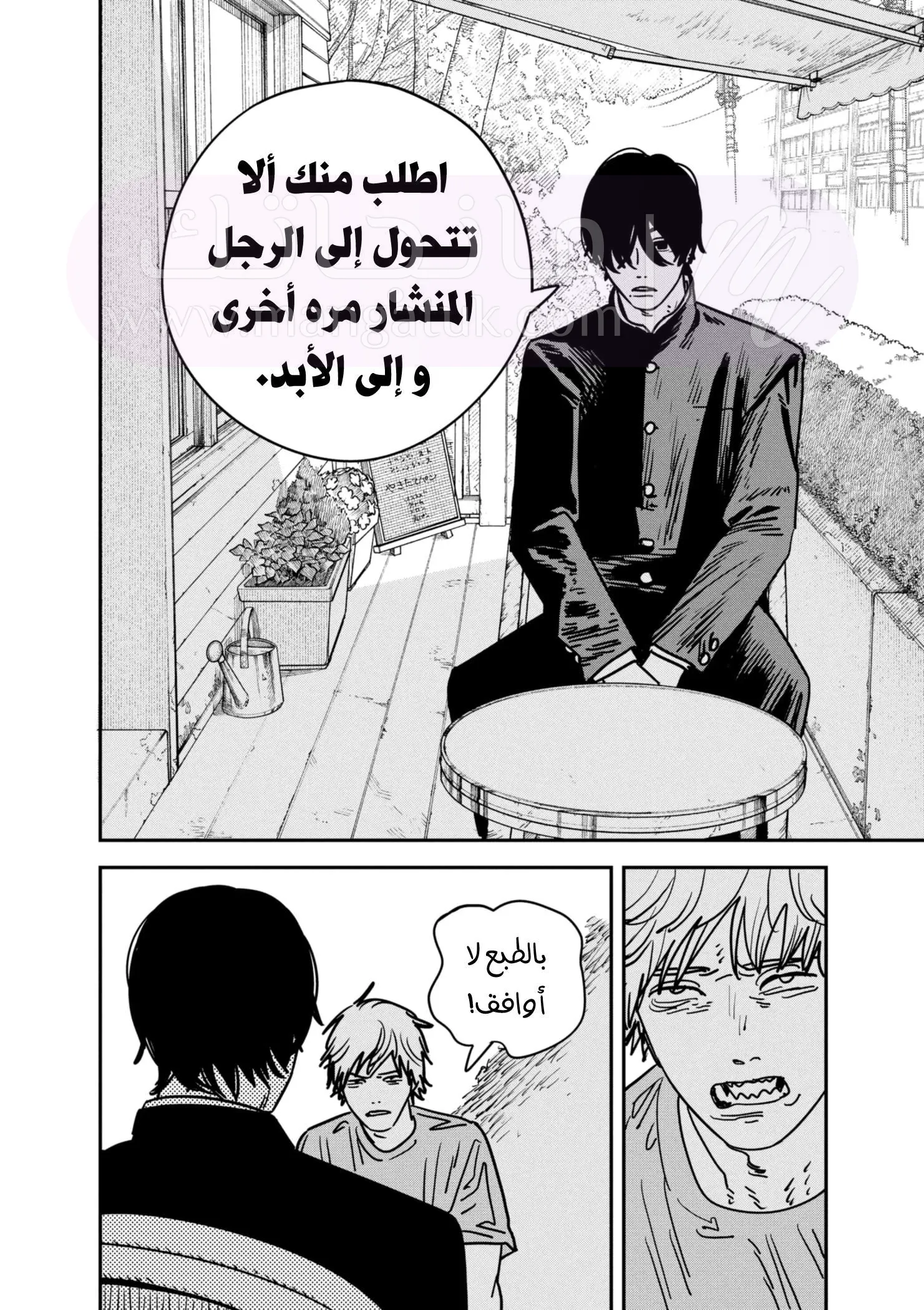 الصفحة 7