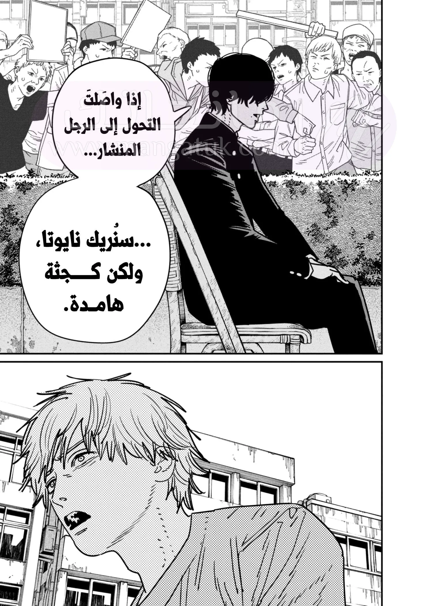 الصفحة 8