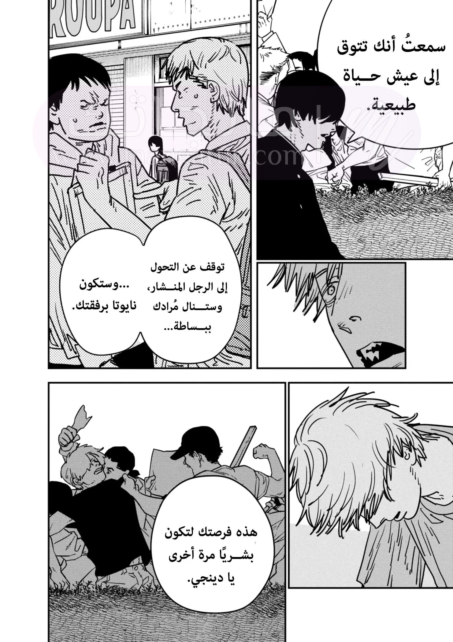 الصفحة 9