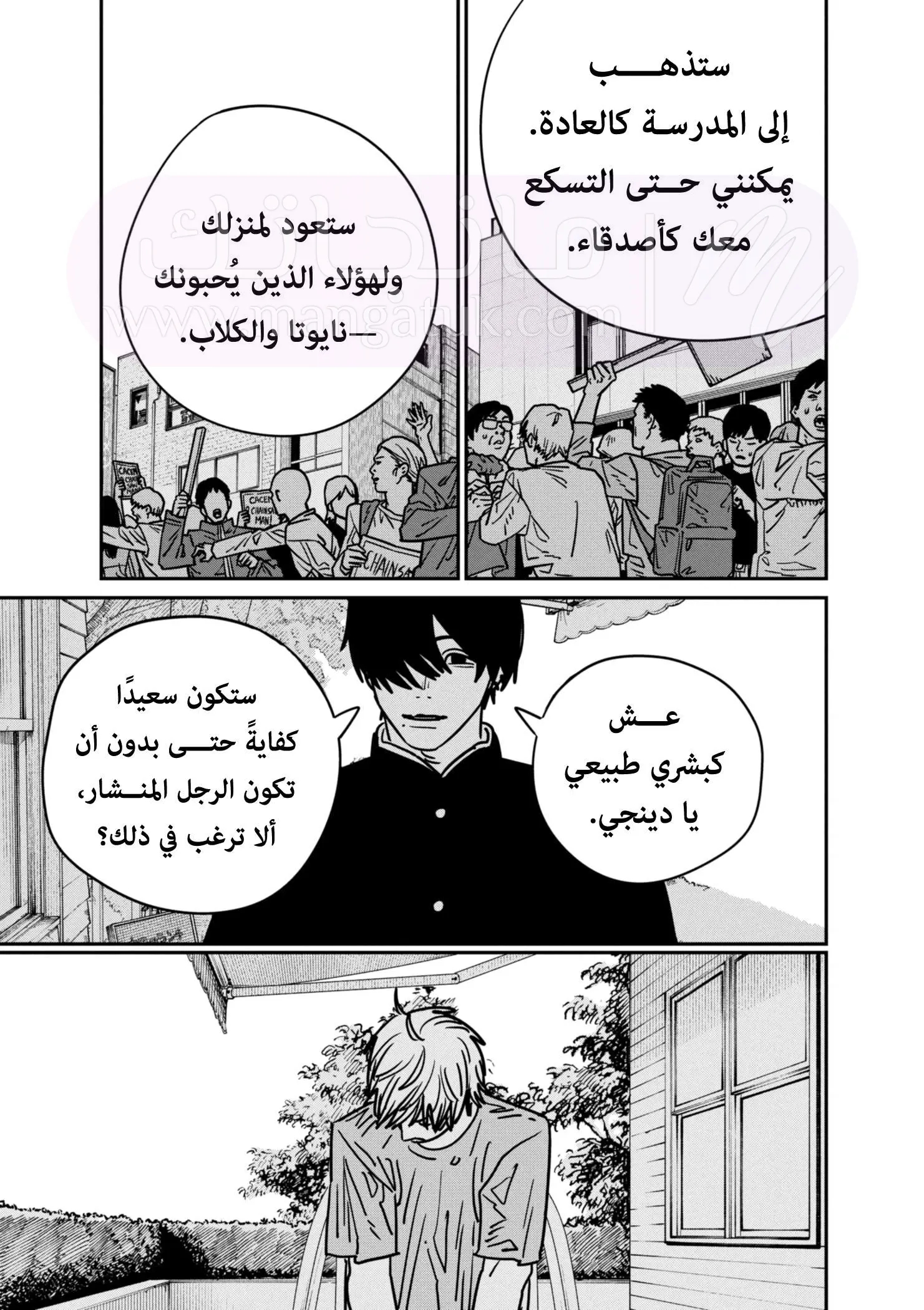 الصفحة 10