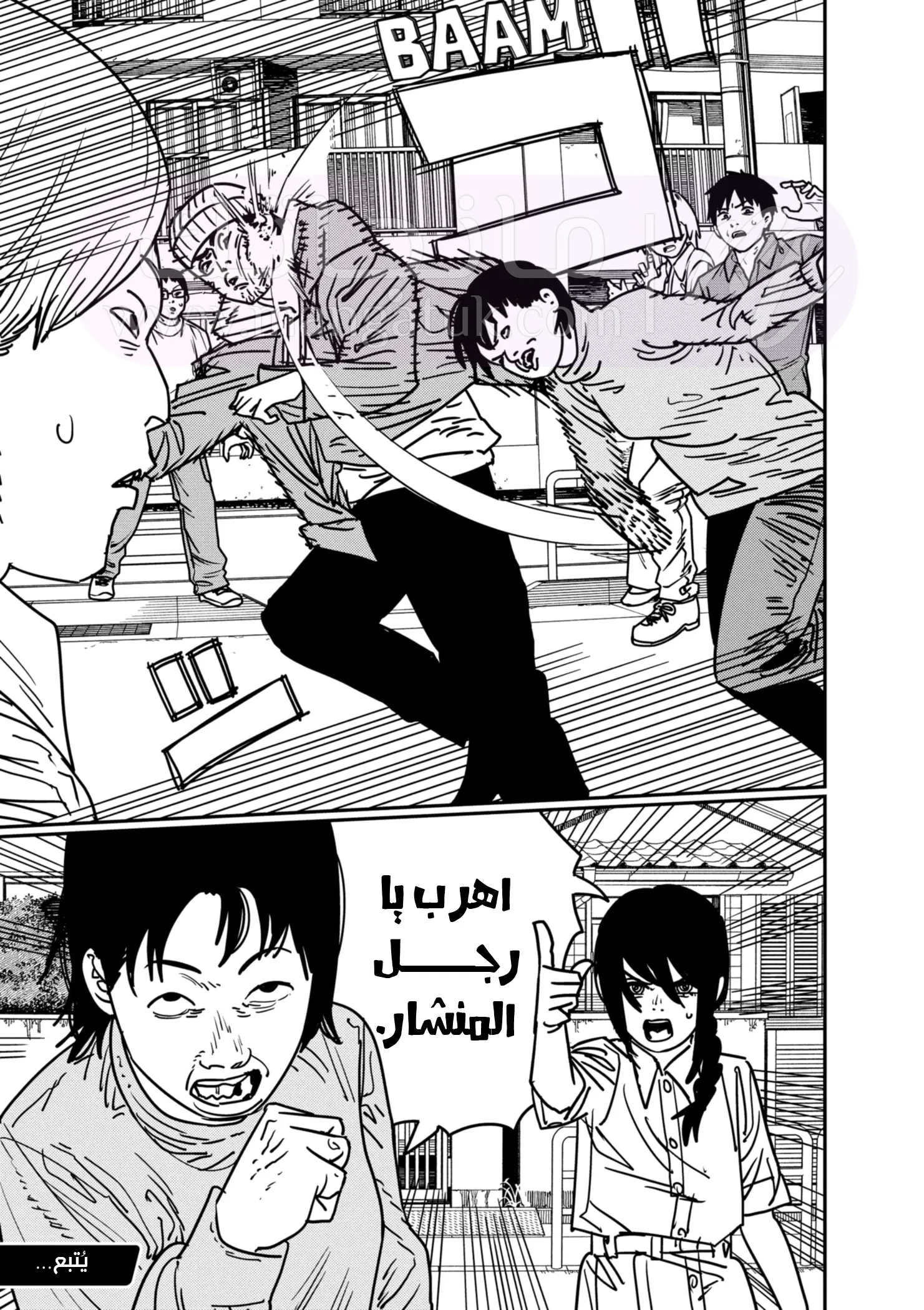 الصفحة 20