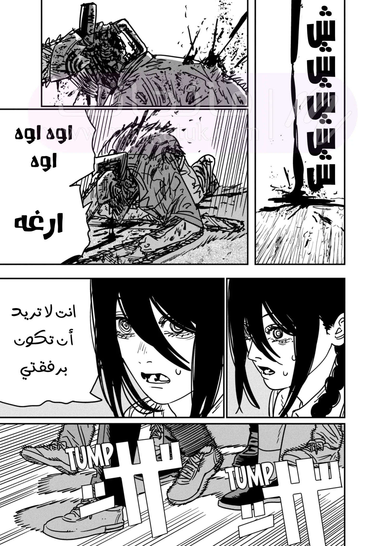 الصفحة 4