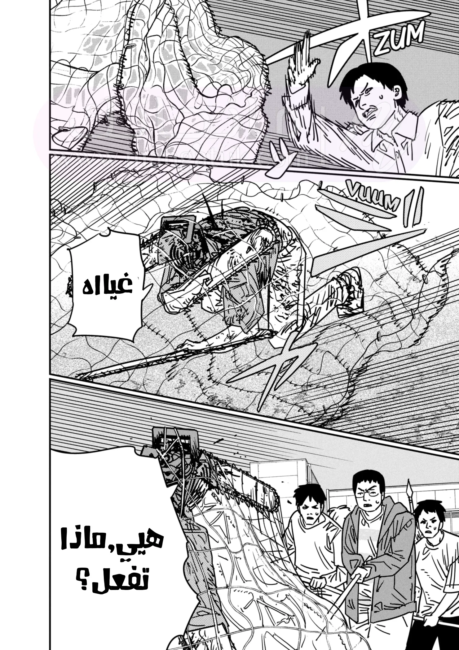 الصفحة 7