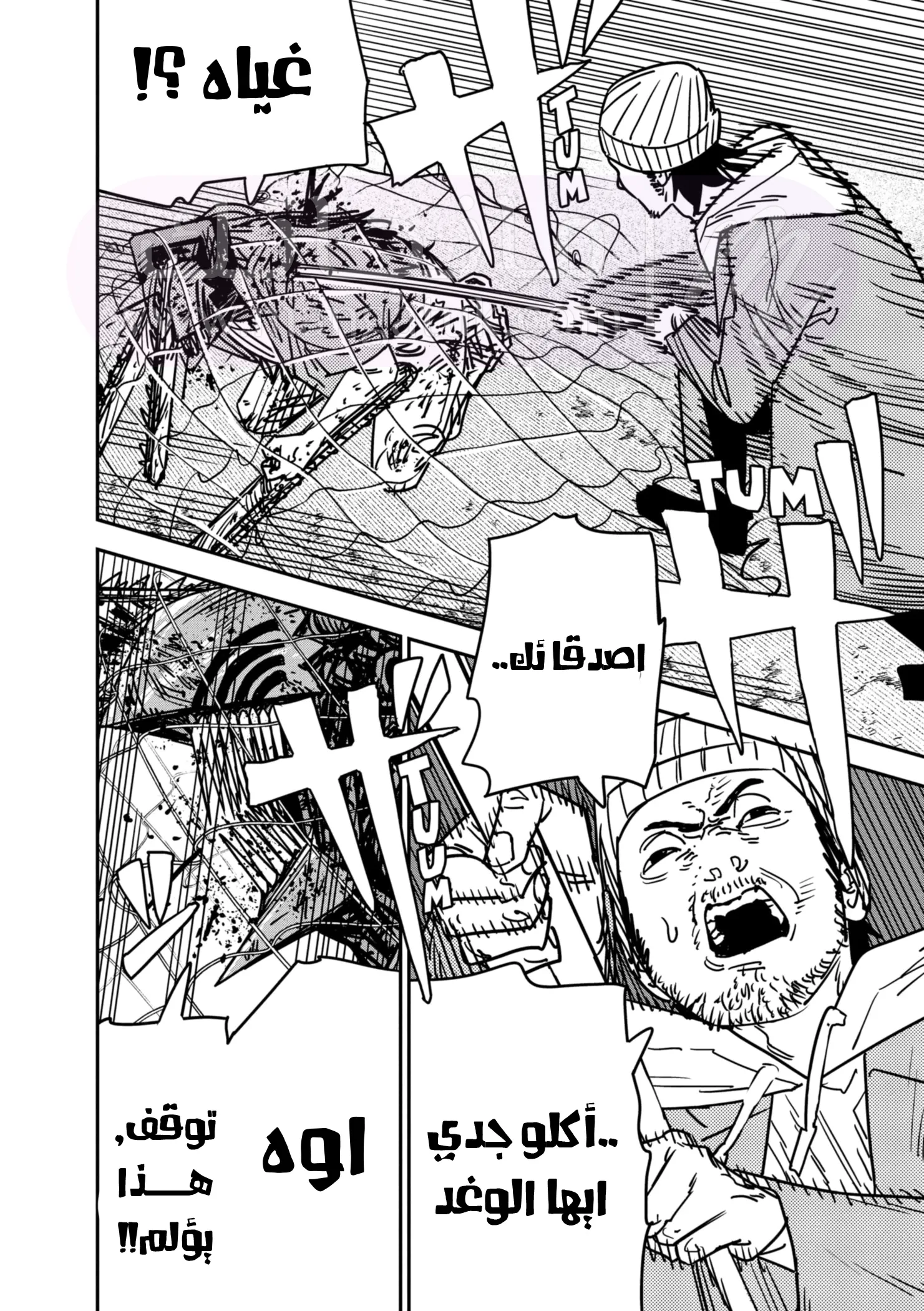 الصفحة 9