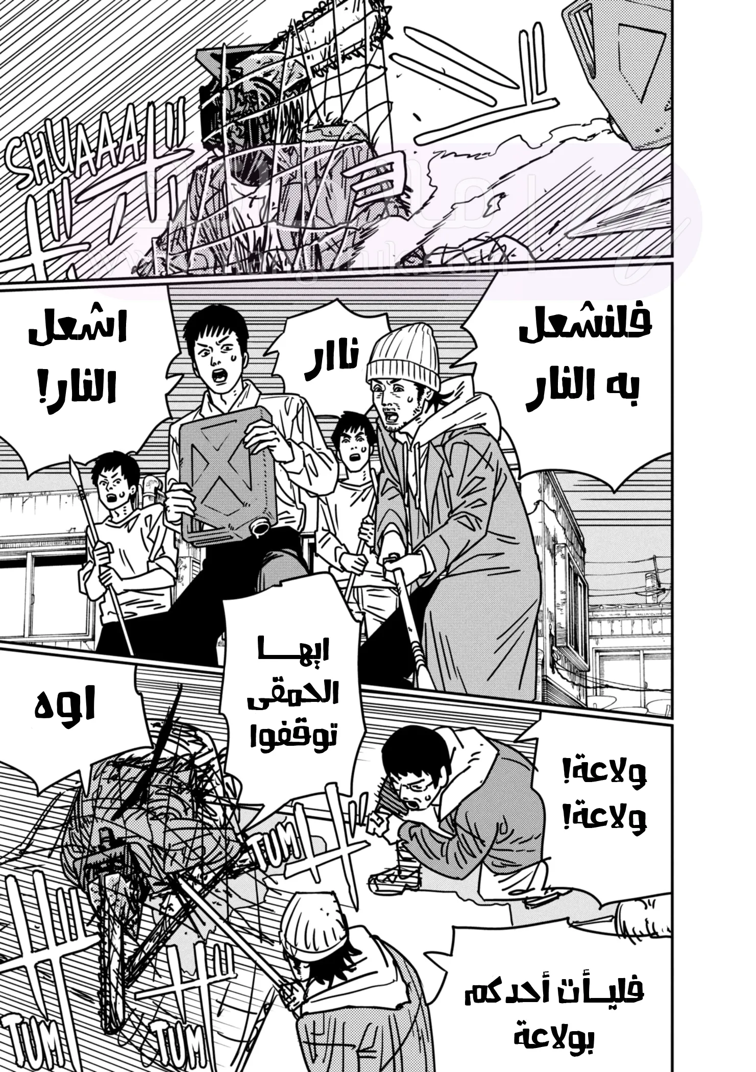 الصفحة 10