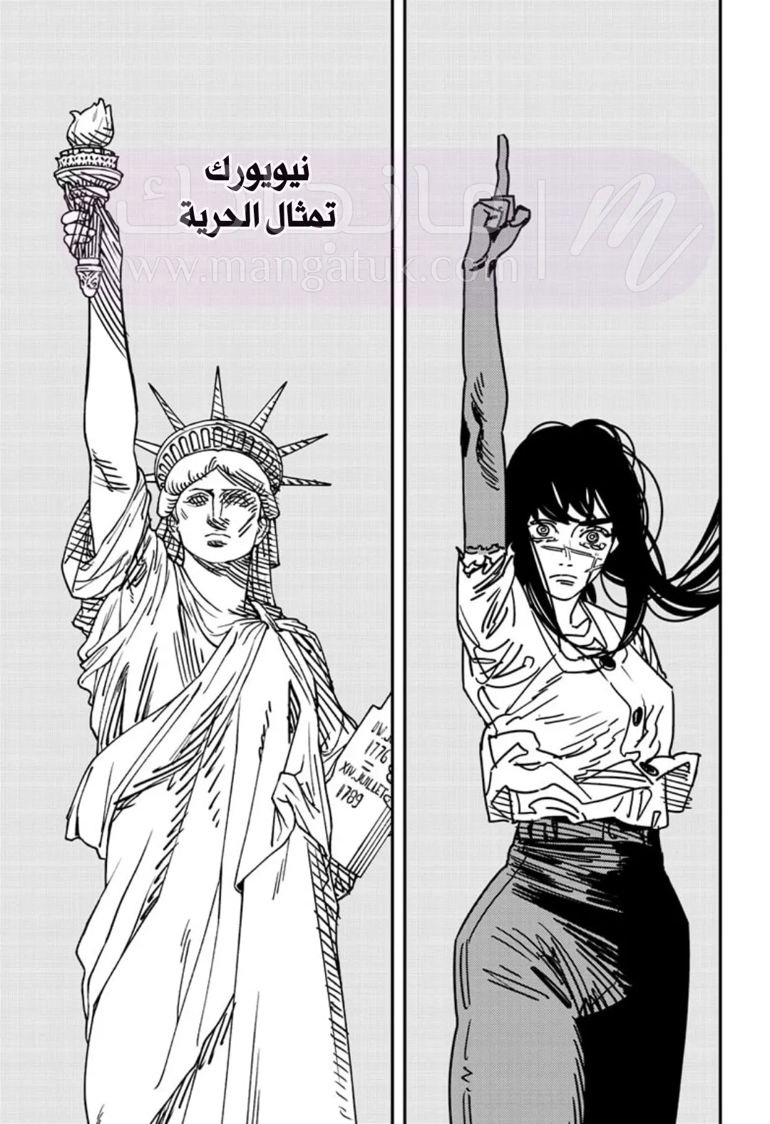 الصفحة 16