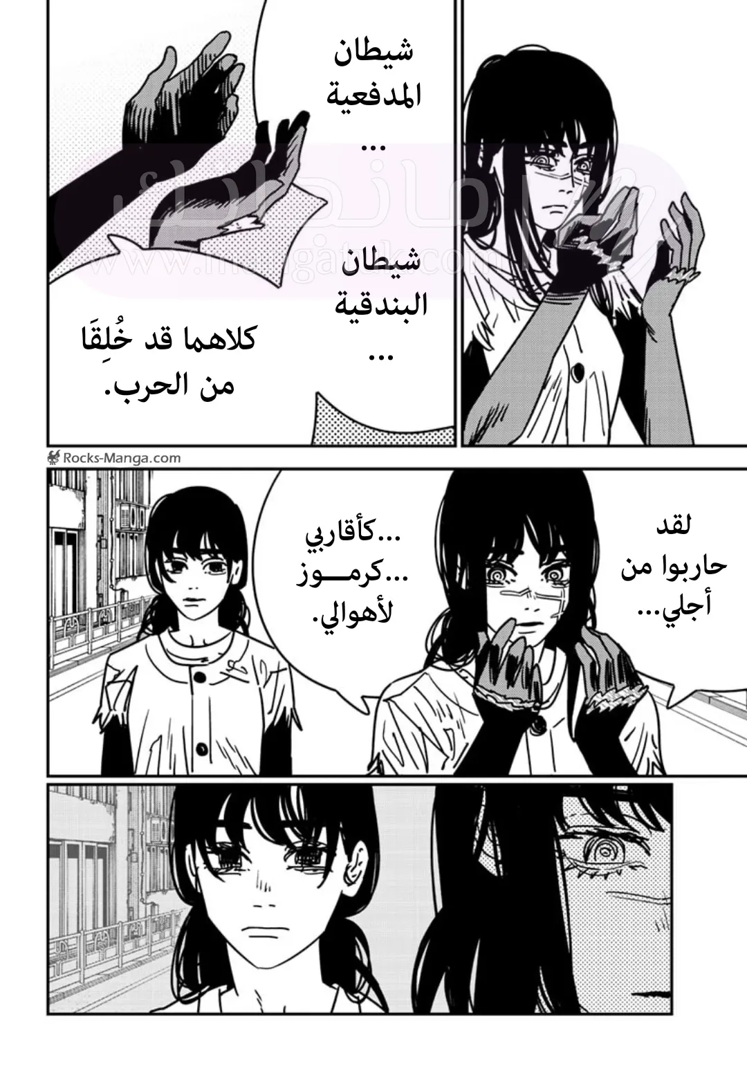 الصفحة 5