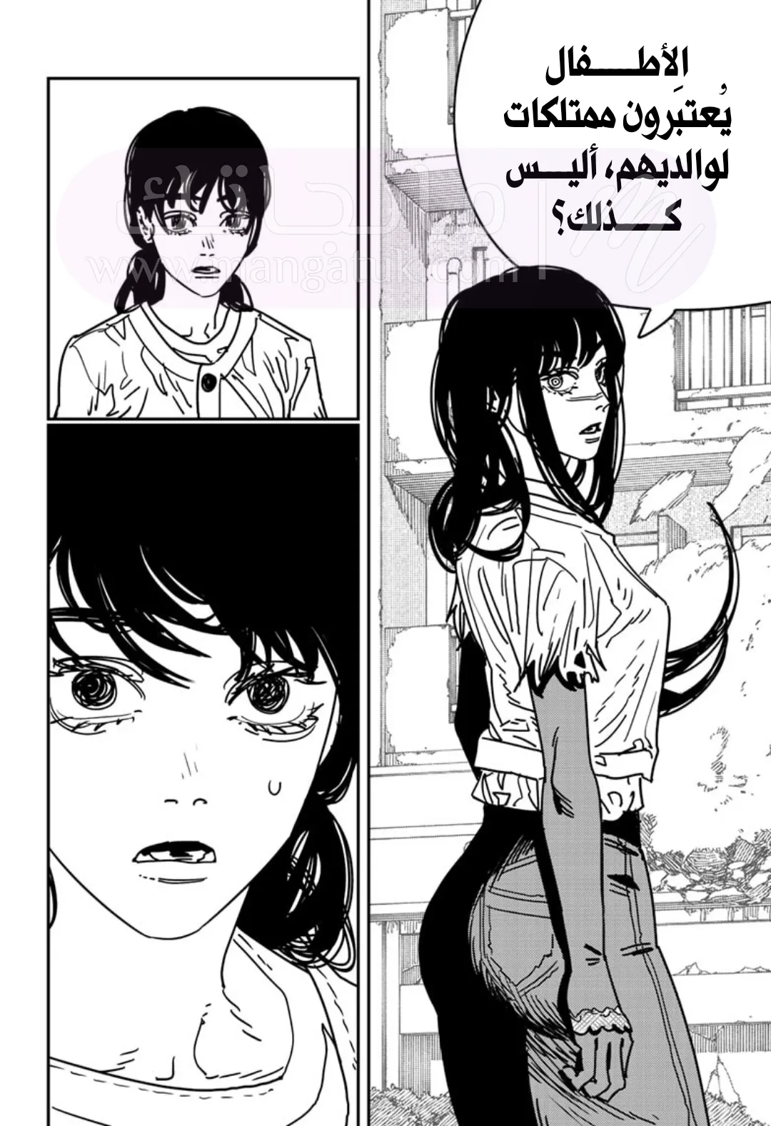 الصفحة 7