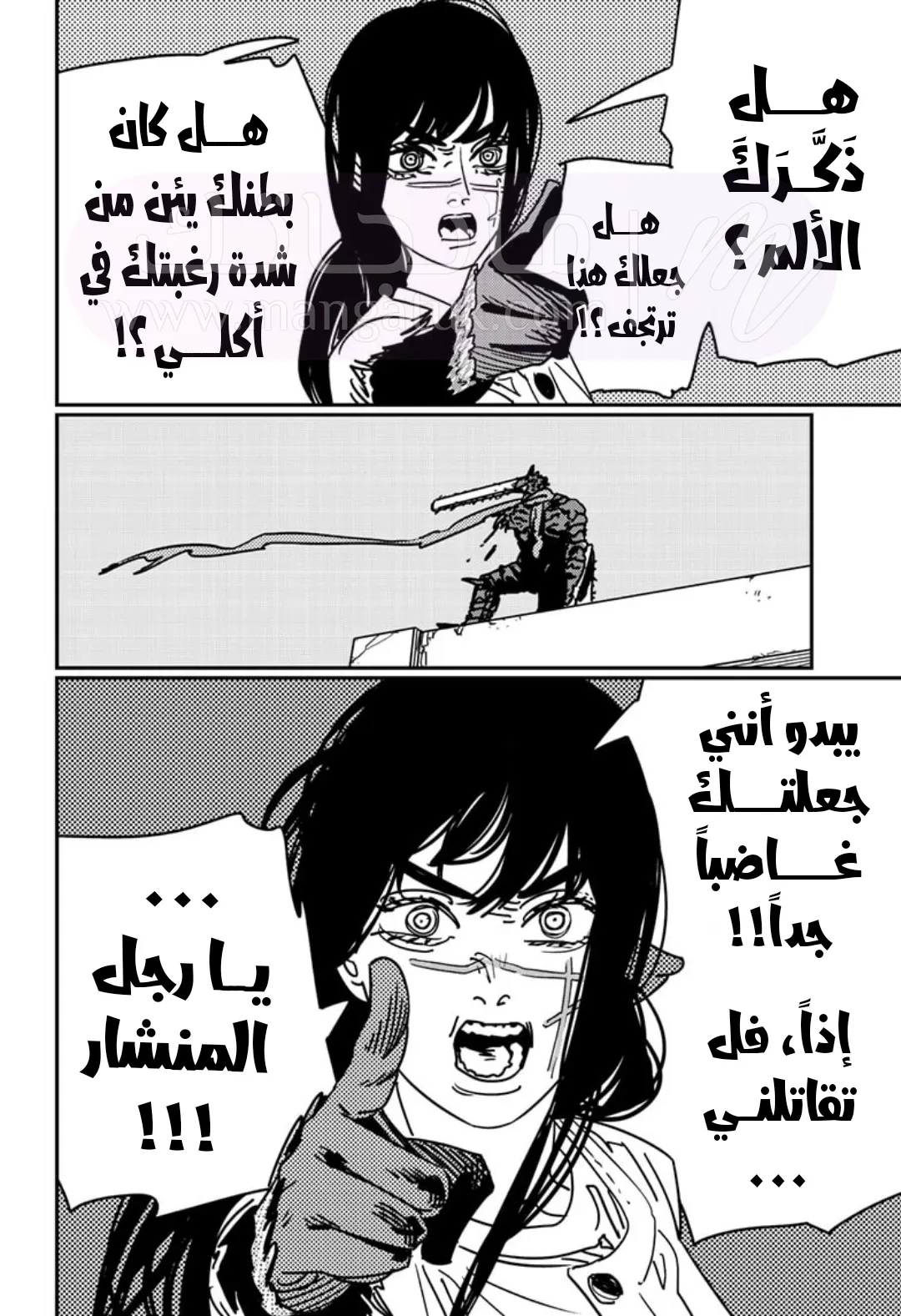 الصفحة 9