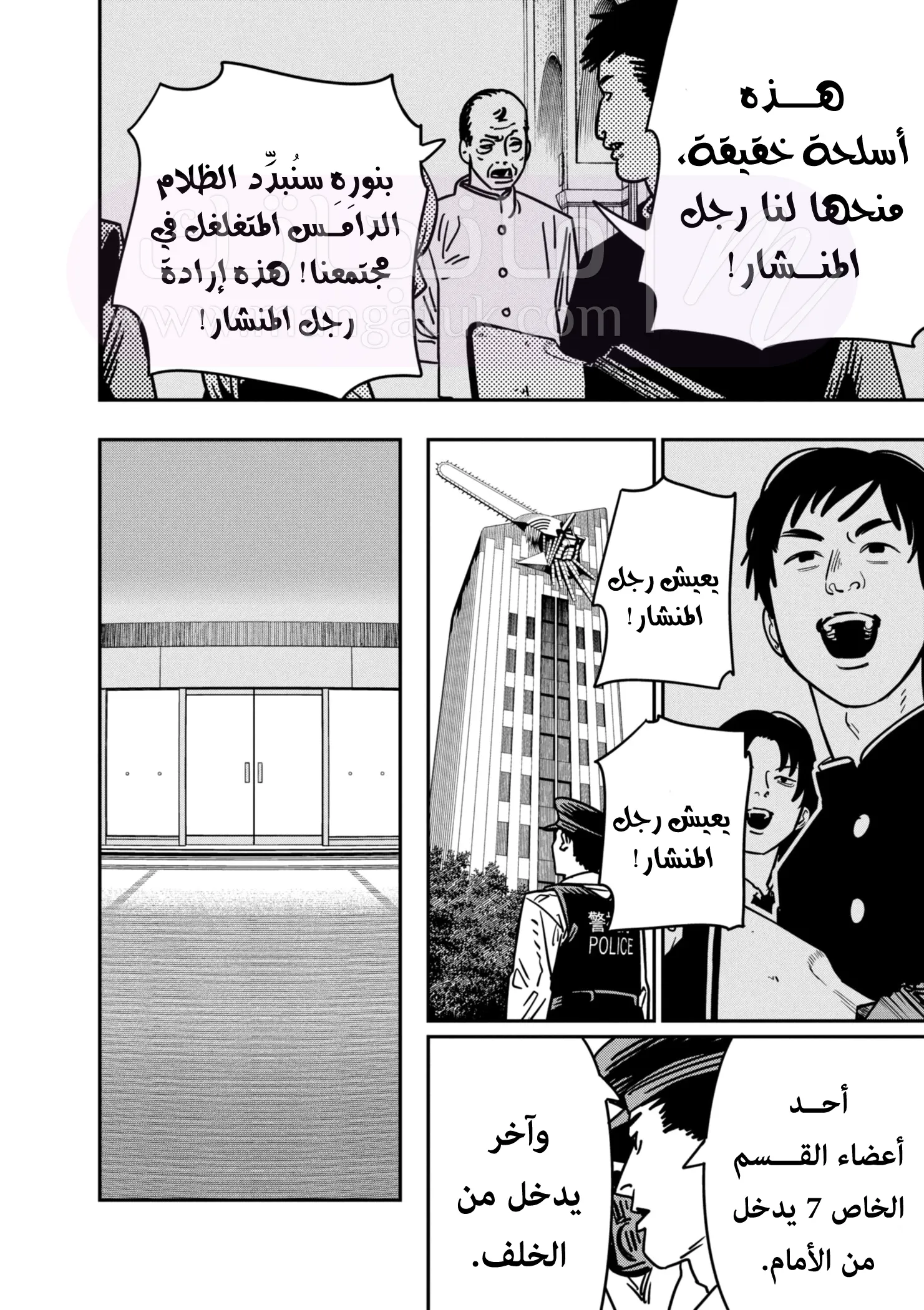 الصفحة 4