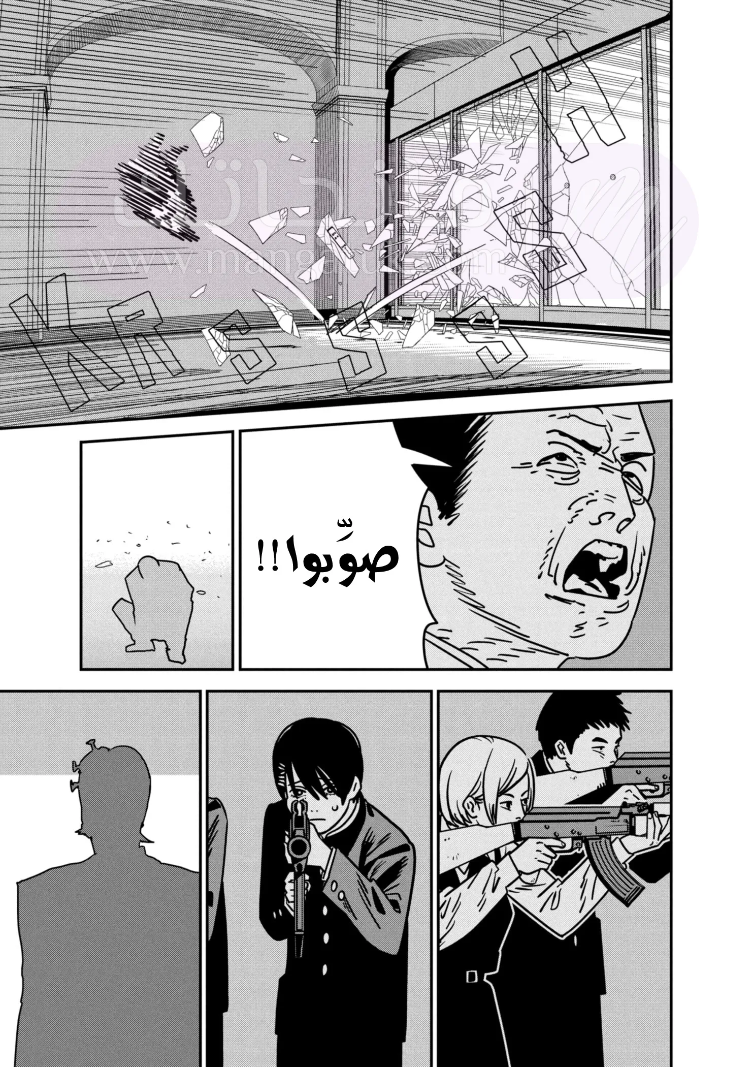 الصفحة 5