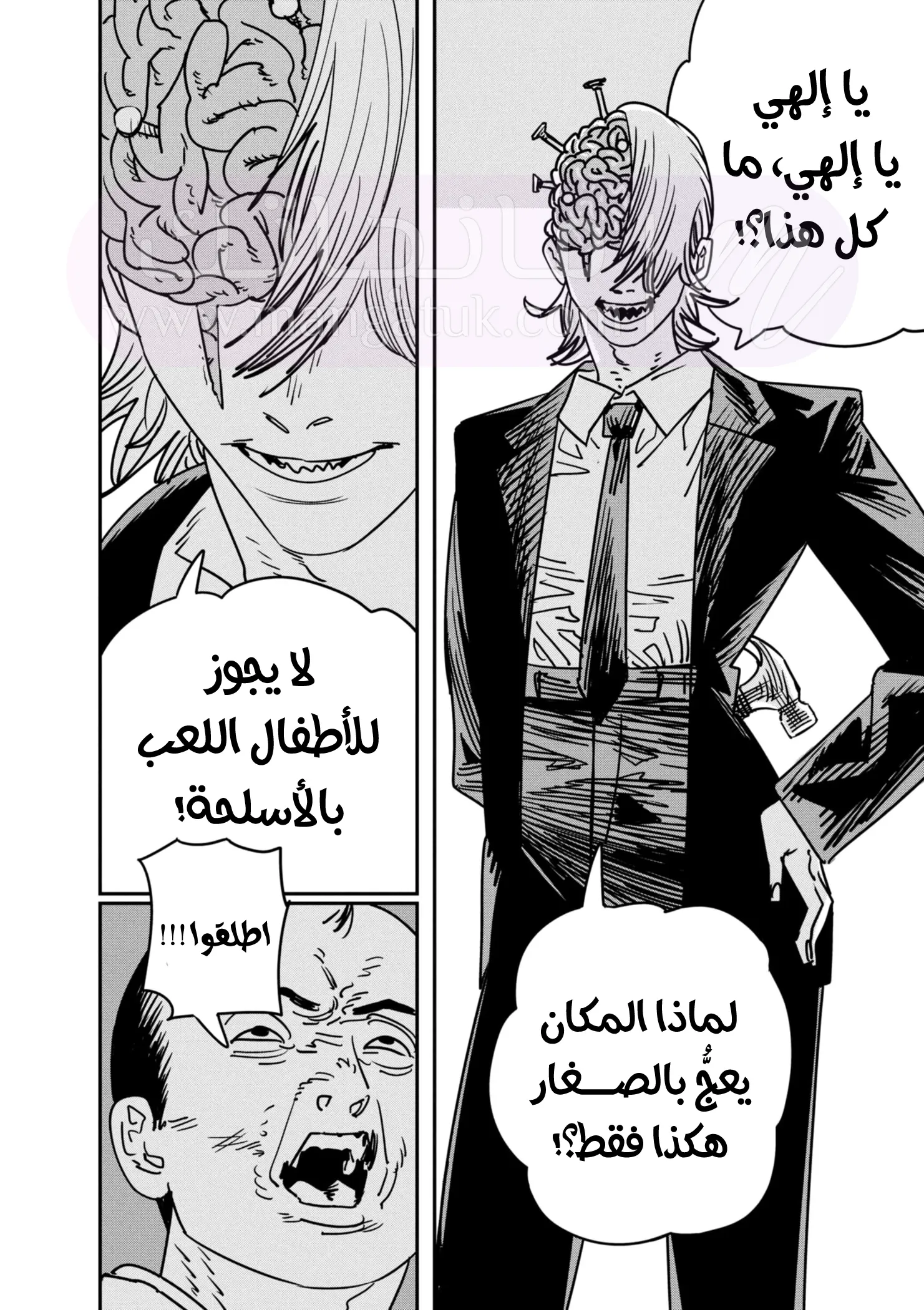 الصفحة 6