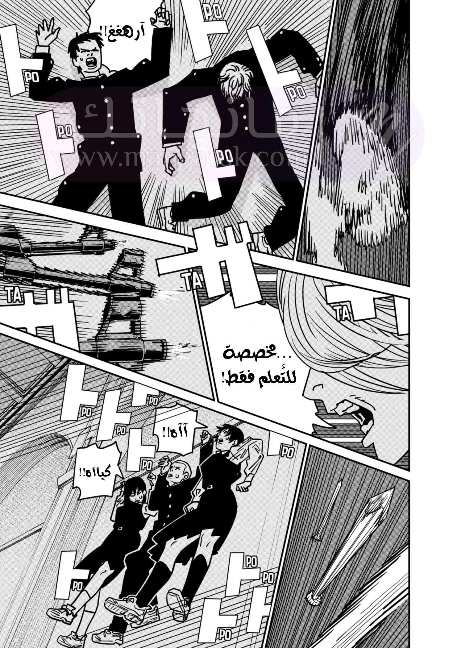 الصفحة 9