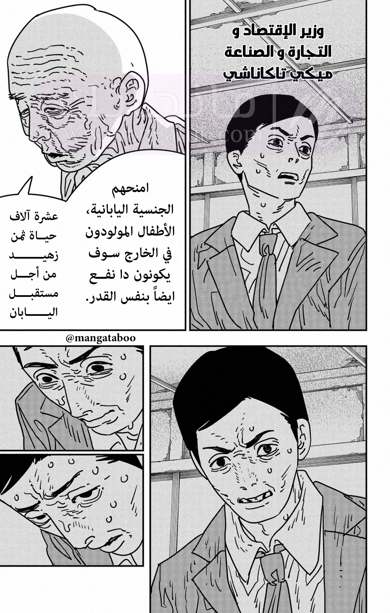 الصفحة 11