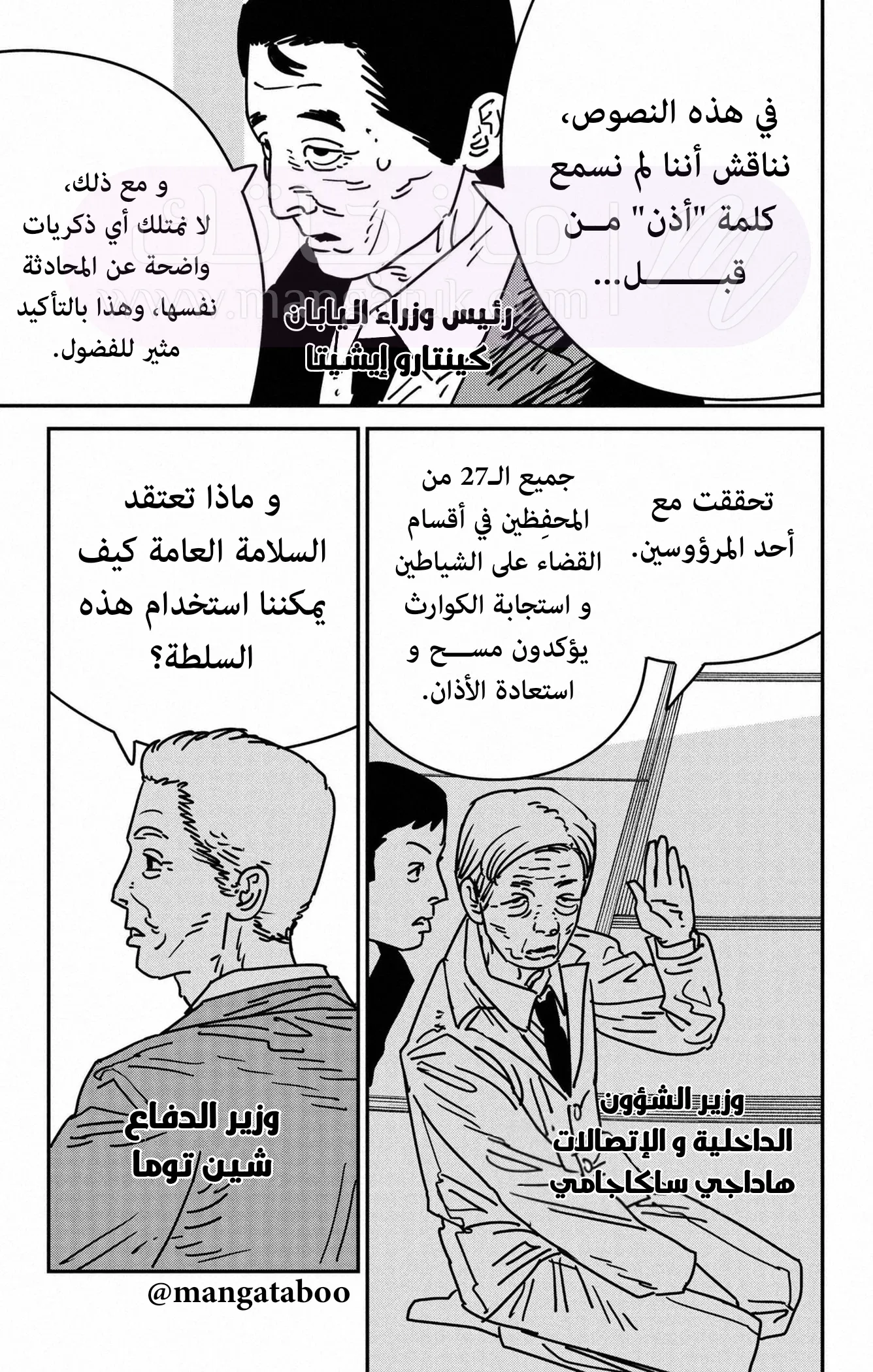 الصفحة 3