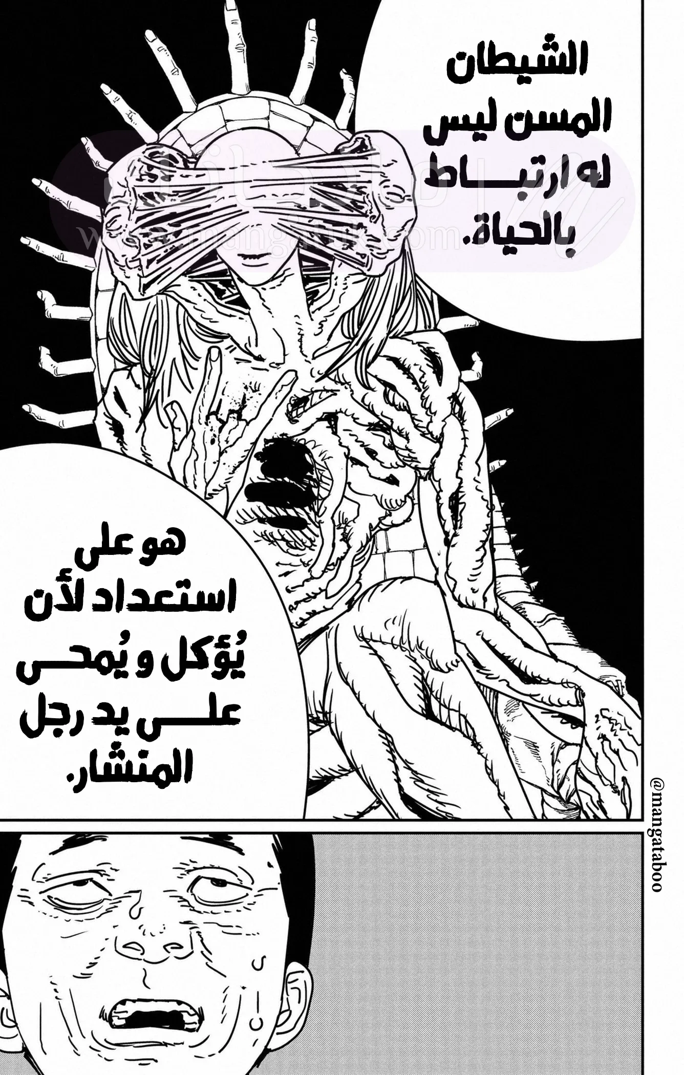 الصفحة 5