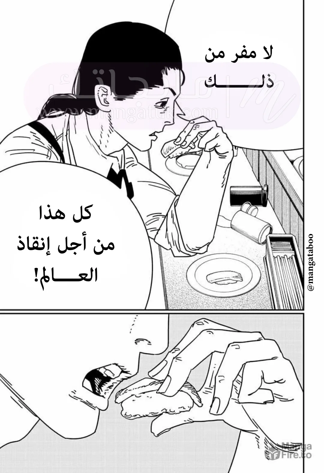 الصفحة 4