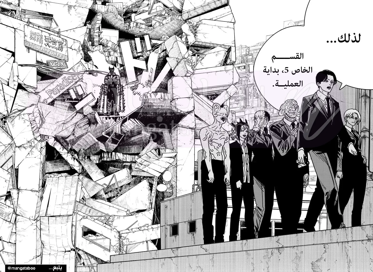 الصفحة 14