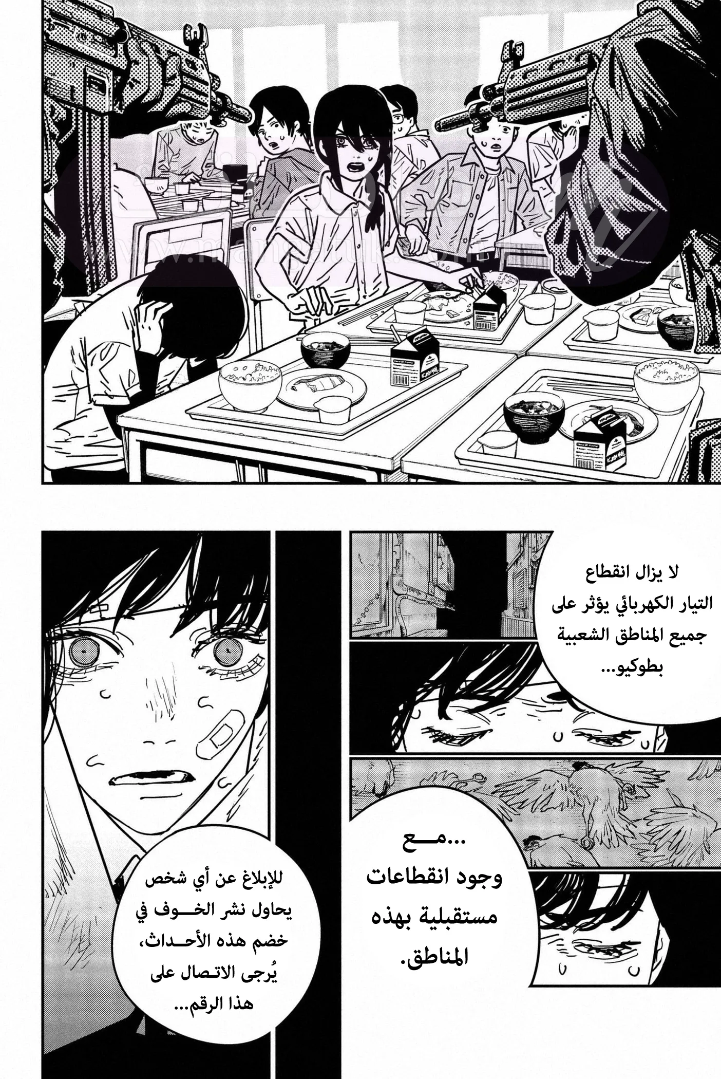الصفحة 5