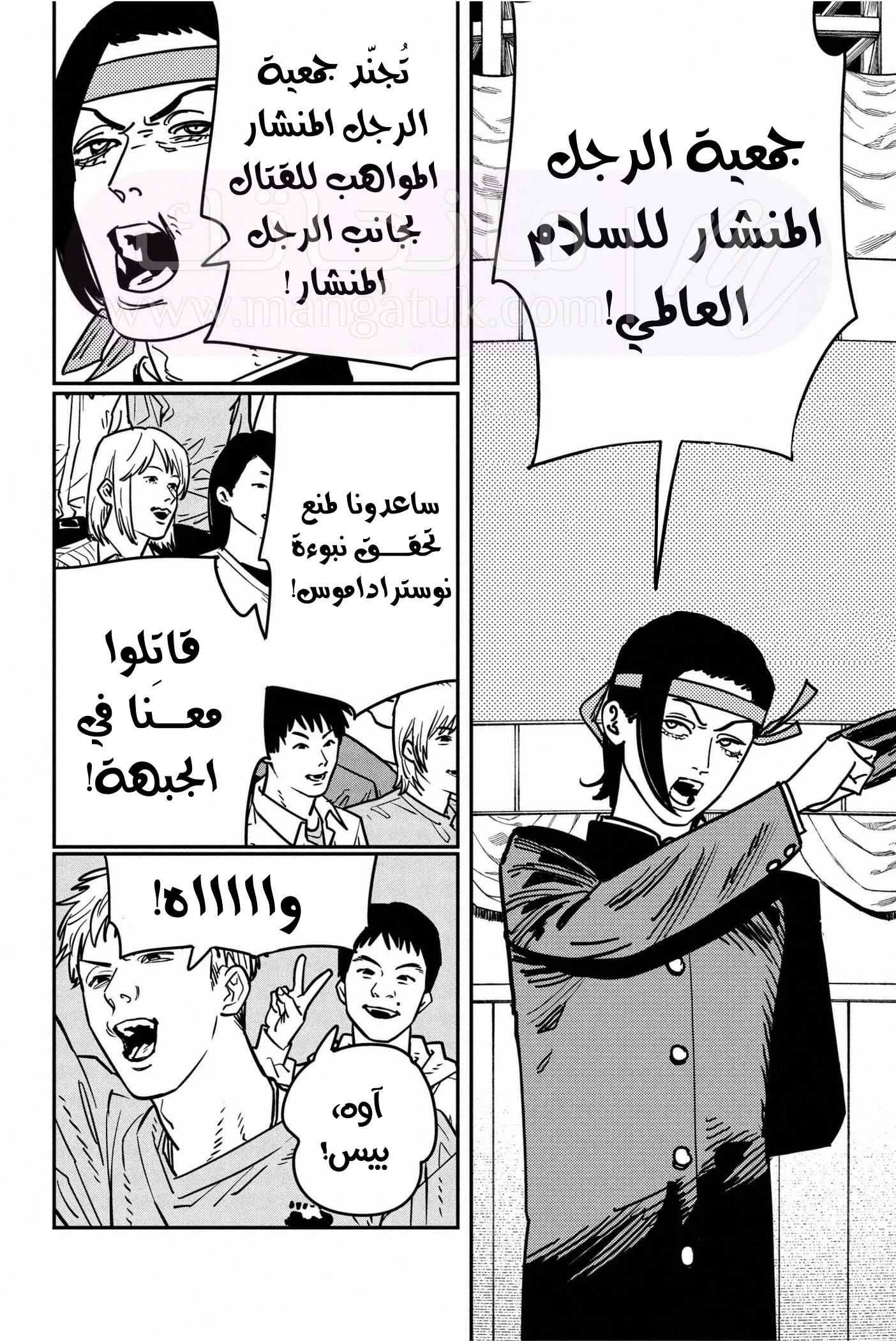 الصفحة 9