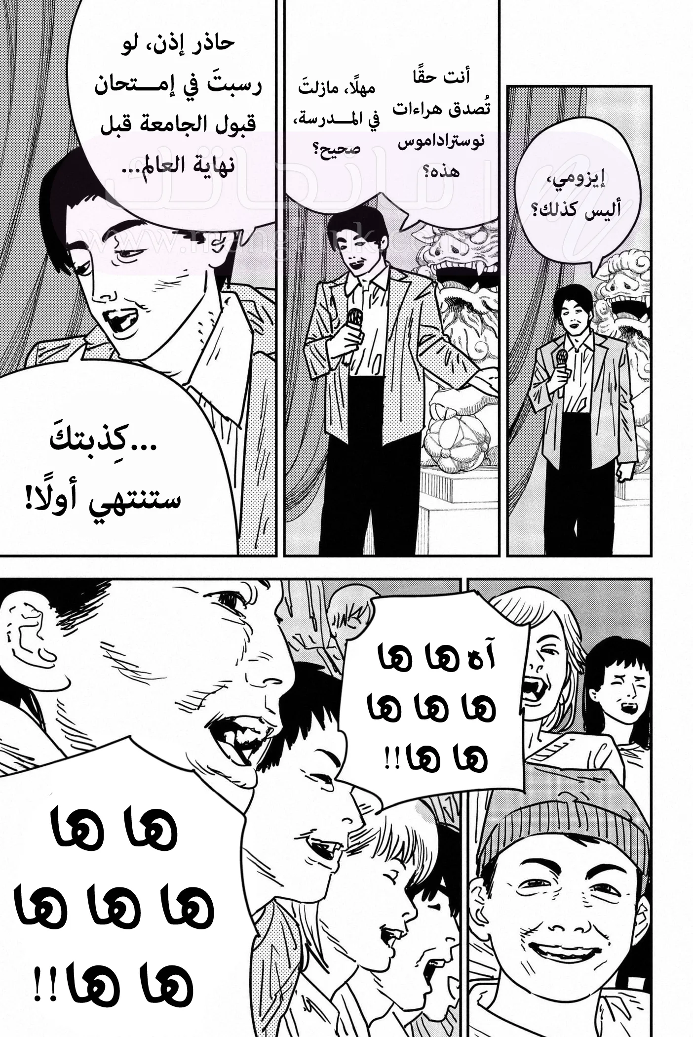 الصفحة 10
