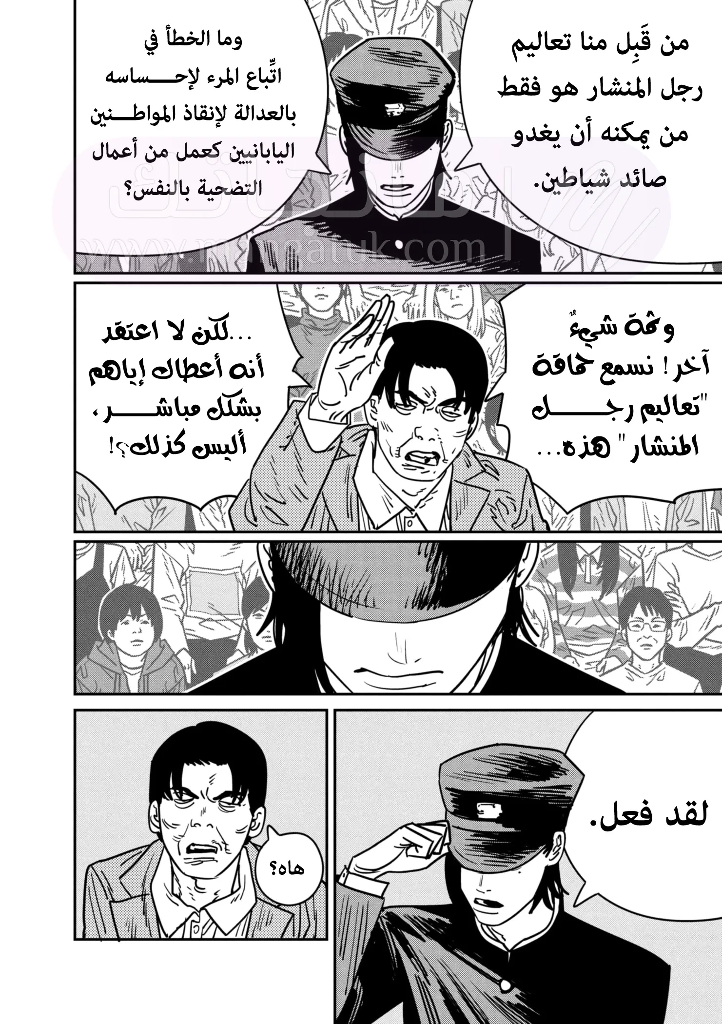 الصفحة 11