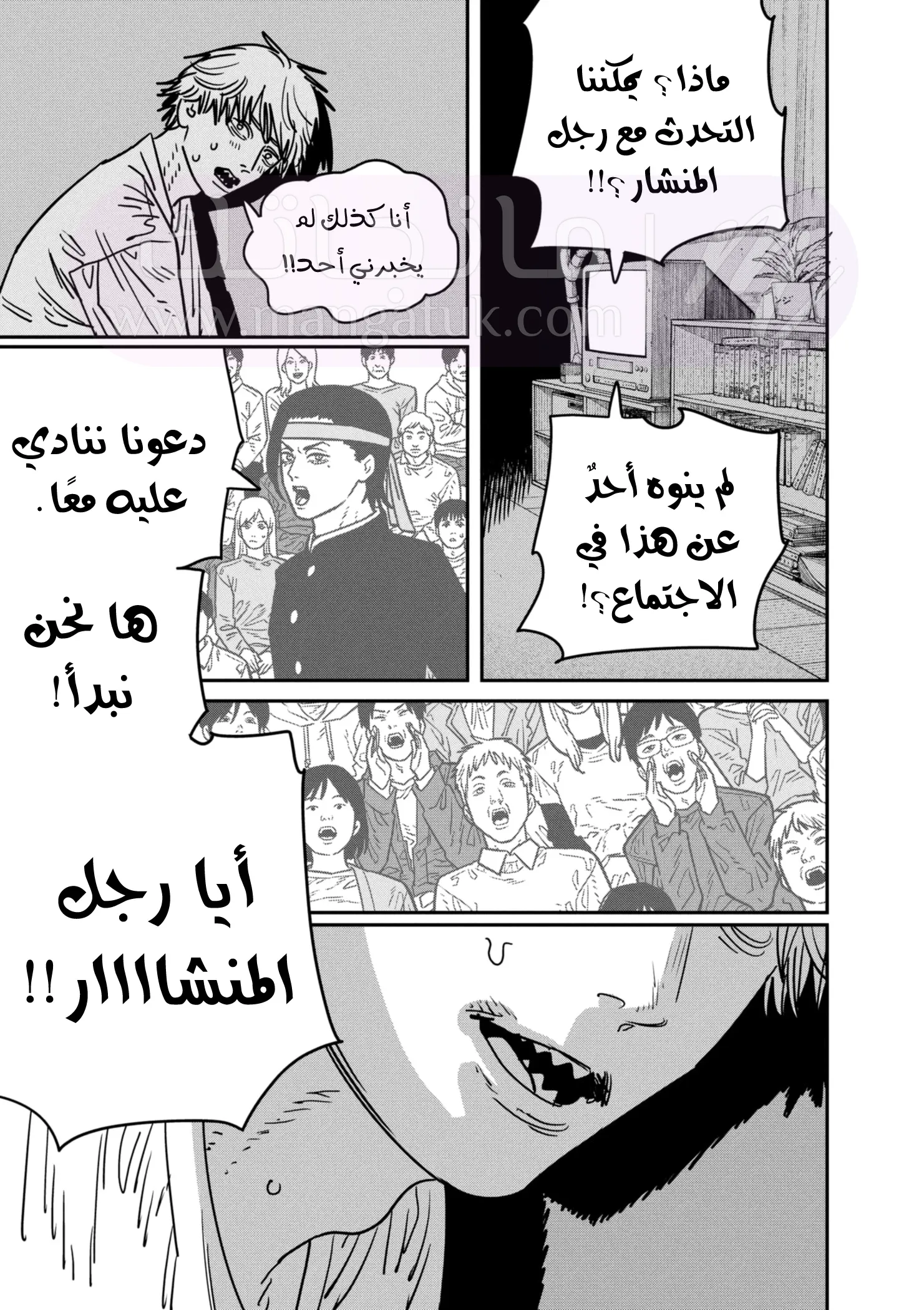 الصفحة 14